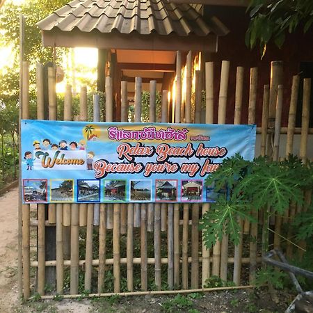 Relax Beach House Ko Lanta エクステリア 写真